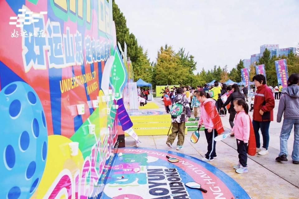 于文化场馆, 清晨的淄博, VU