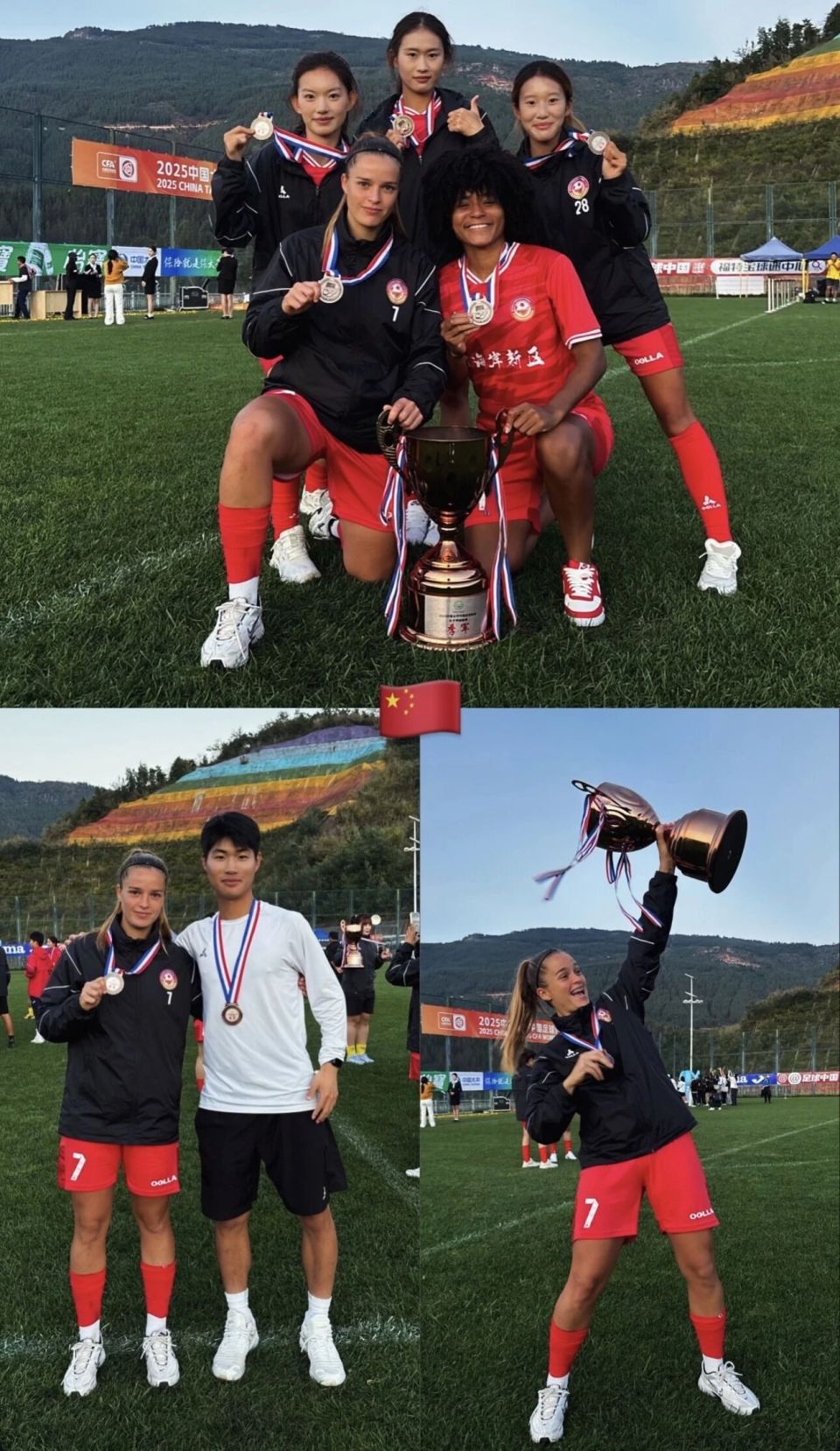 女足下赛季, 目前担任西, 女足 女足下赛季, 目前担任西, 女足